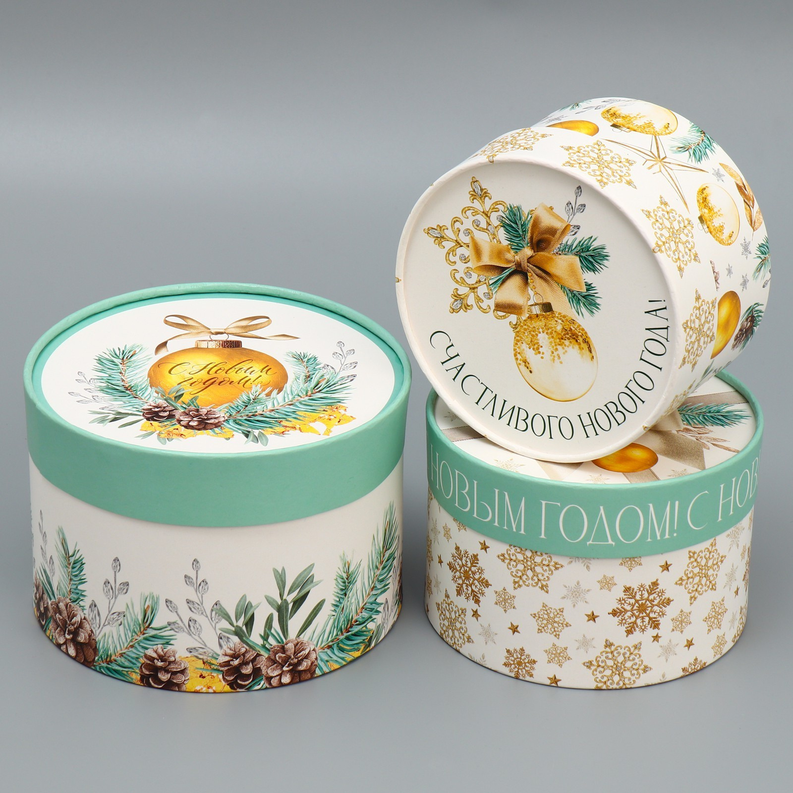 Коробка "с новым годом" 13х8см
