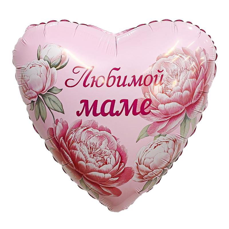 Шар возд. 19''/48см фольгир. сердце "любимой маме" пионы