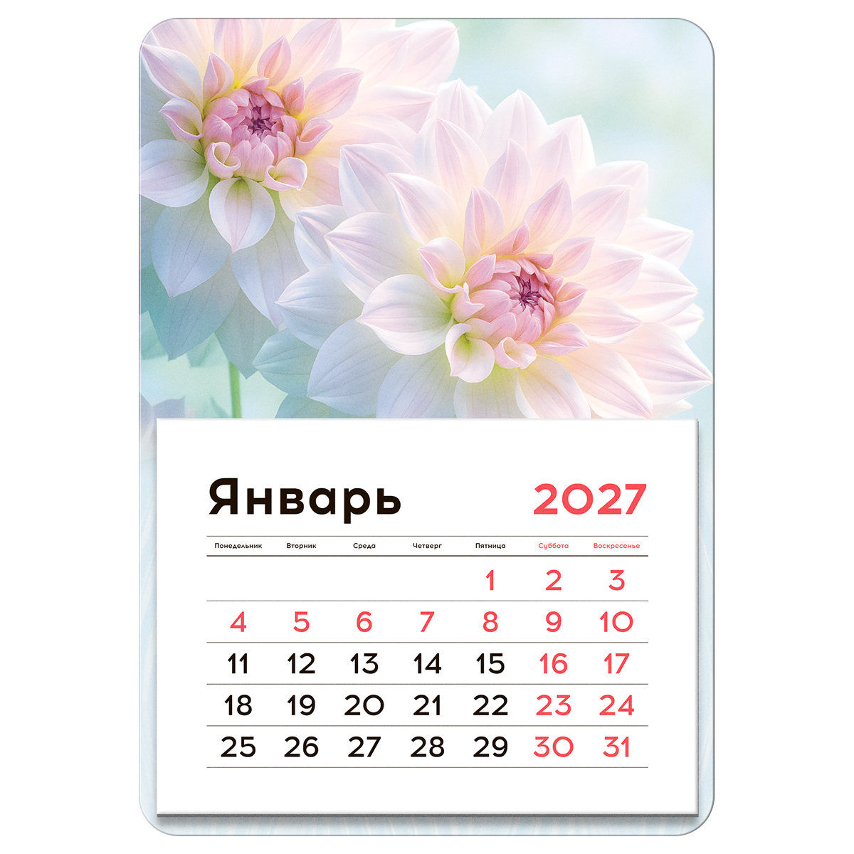 календарь настенный 2027 130х180 "цветы" на магните Календарь настенный 2027 130х180 "цветы" на магните