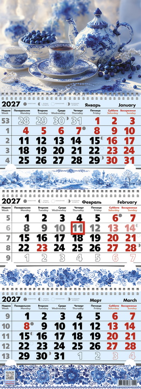календарь настенный 3-блочный 2027 "гжель" + бегунок Календарь настенный 3-блочный 2027 "гжель" + бегунок