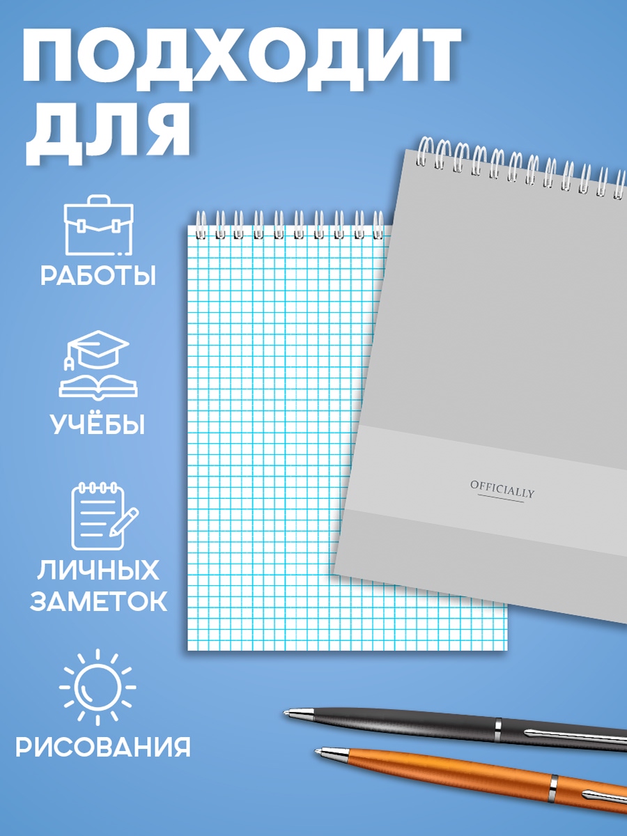 Блокнот а5 гребень 40л. кл. "официальный стиль" (проф-пресс) асс-т