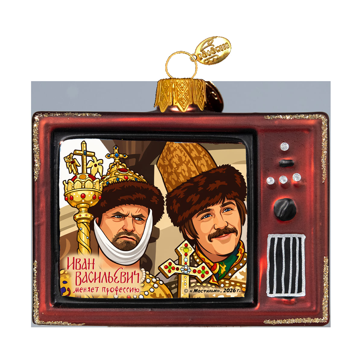 украшение "телевизор. иван васильевич" (стекло) к/уп Украшение "телевизор. иван васильевич" (стекло) к/уп