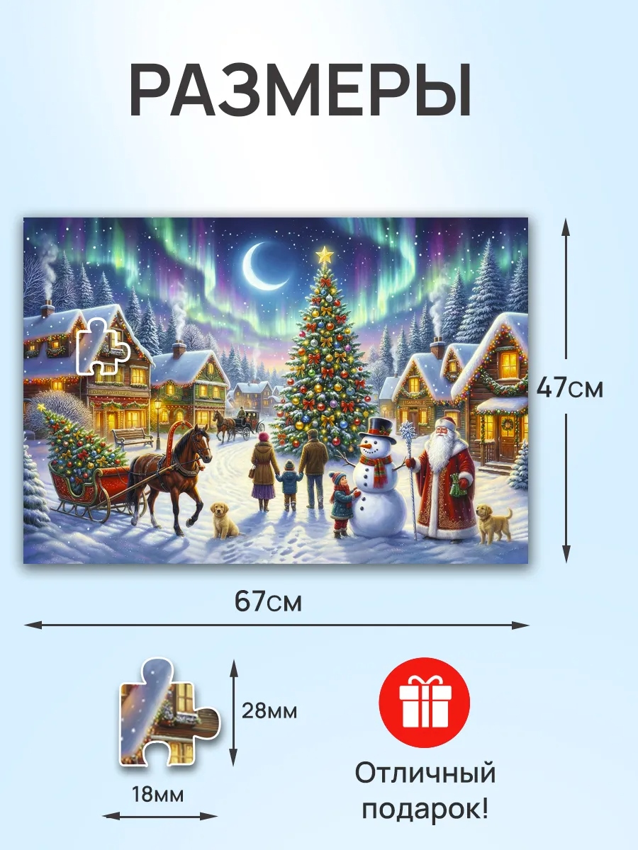 Игра пазлы 1000 дет. "новогодний вечер" (рыжий кот)