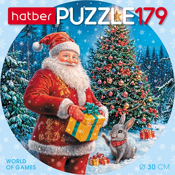 Игра пазлы 179 дет. "праздник у ёлочки" (hatber)