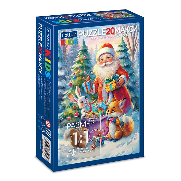 Игра пазлы макси 20 дет. "новогодние подарки" (hatber)