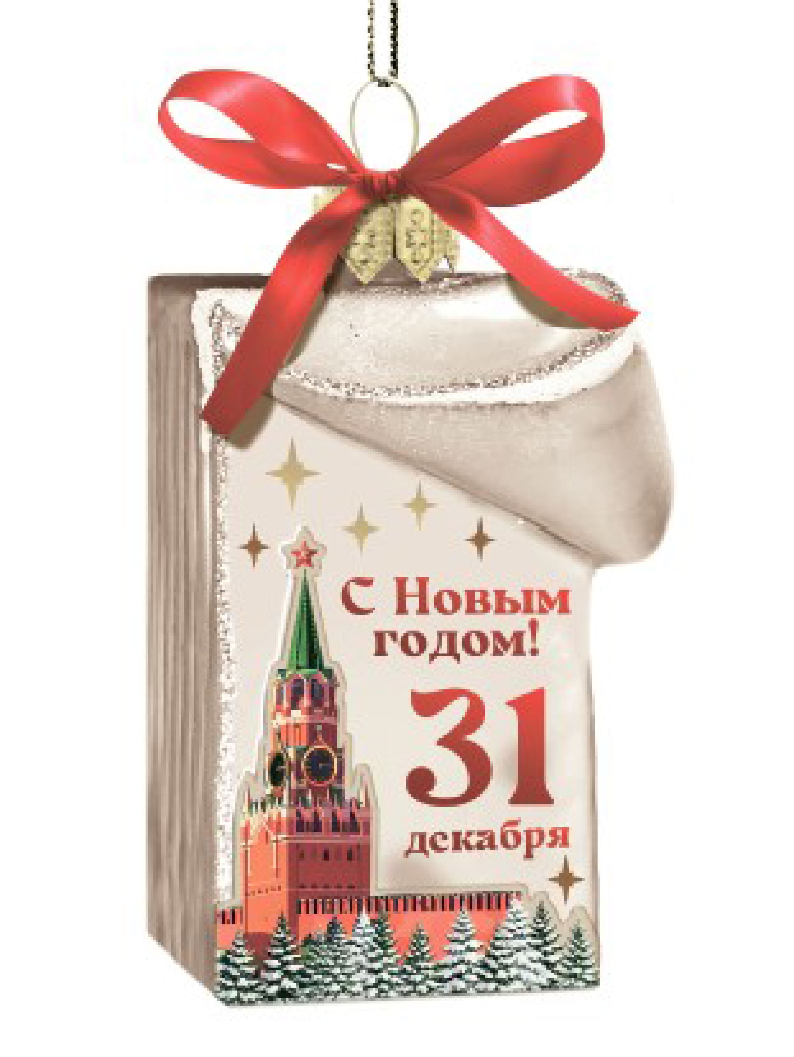 украшение "лист календаря" 7,6х3,4х11,2см (стекло) к\уп. Украшение "лист календаря" 7,6х3,4х11,2см (стекло) к\уп.