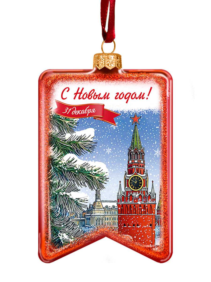 Украшение "лист календаря" 7х2х11,2см (стекло) к\уп.