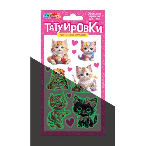 наклейки тату "котики" светящиеся в темноте (мульти арт) Наклейки тату "котики" светящиеся в темноте (мульти арт)