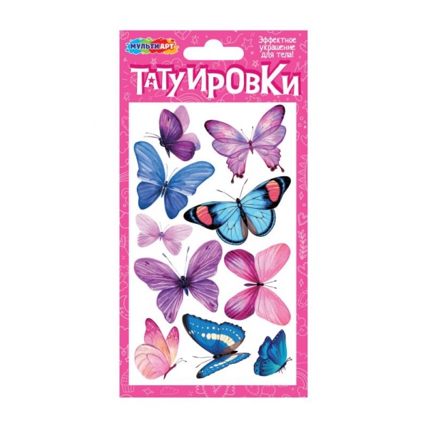 наклейки тату "бабочки" (мульти арт) Наклейки тату "бабочки" (мульти арт)