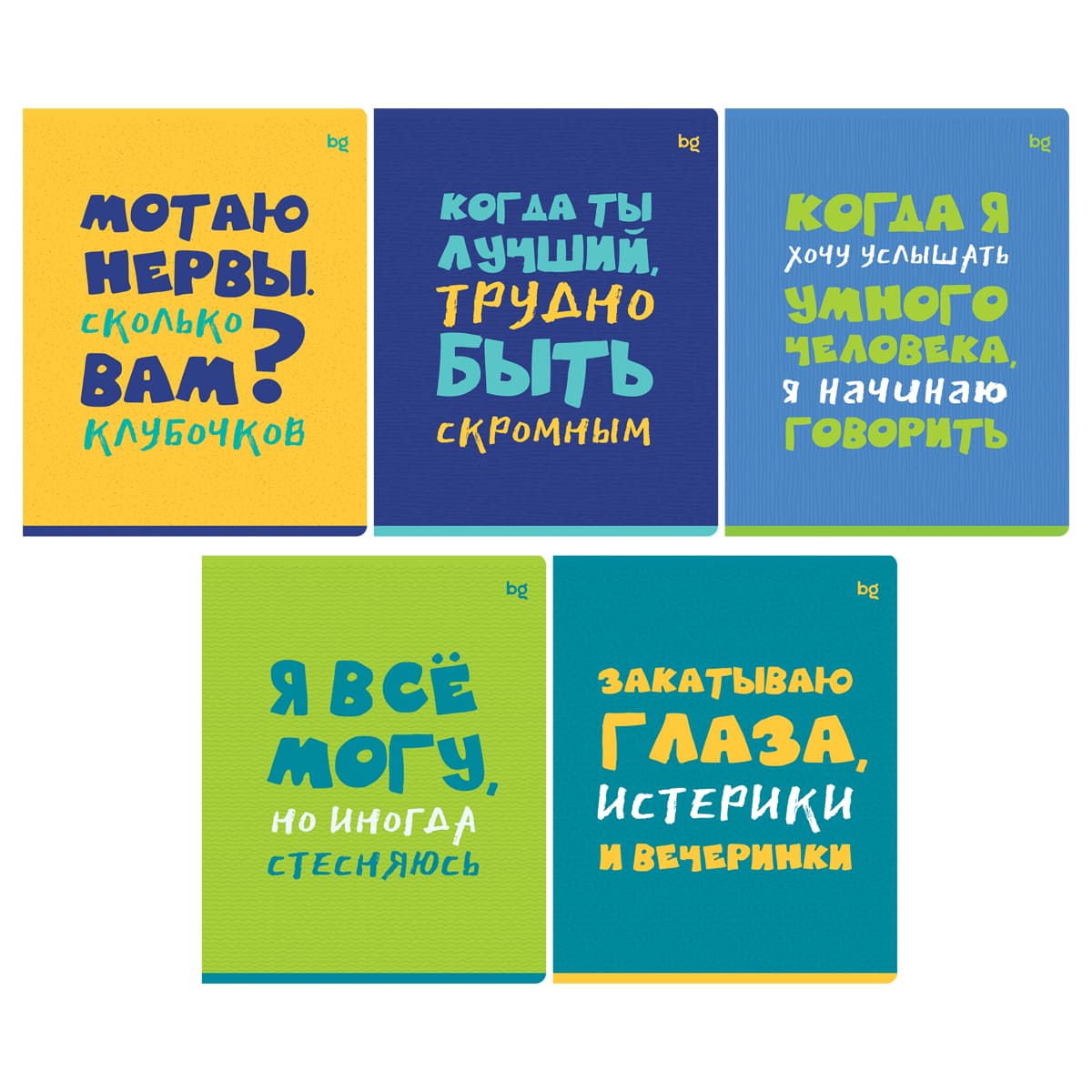 Тетрадь 96л. кл. "статус" (bg) б/б,выб.лак.,асс-т