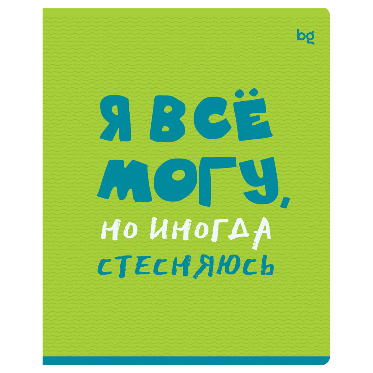 Тетрадь 96л. кл. "статус" (bg) б/б,выб.лак.,асс-т
