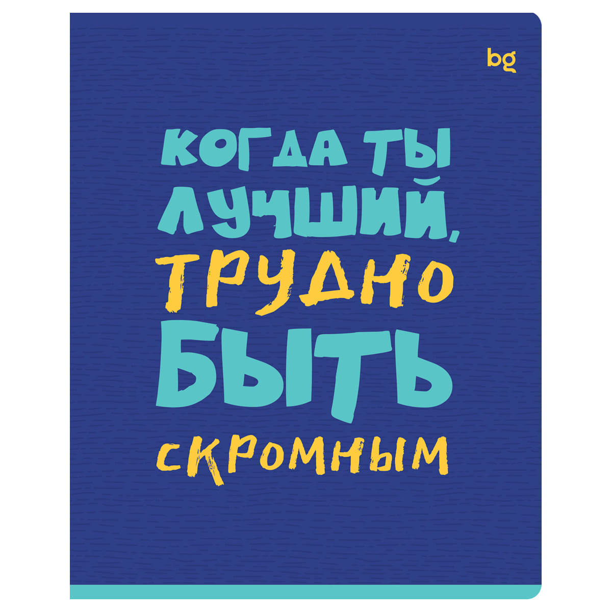 Тетрадь 96л. кл. "статус" (bg) б/б,выб.лак.,асс-т