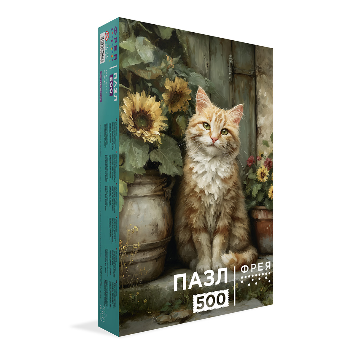 Пазлы 500 дет. "рыжик" (фрея)