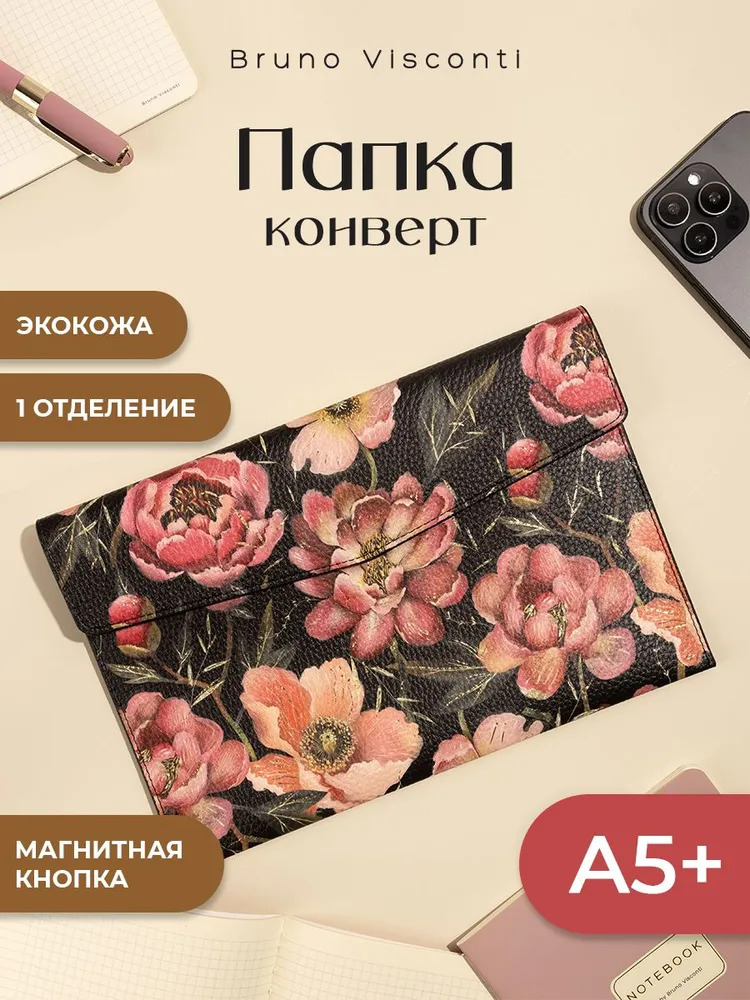 Папка д/документов с кнопк. 280х190мм bruno visconti "флора. розовое цветение" кож.зам.