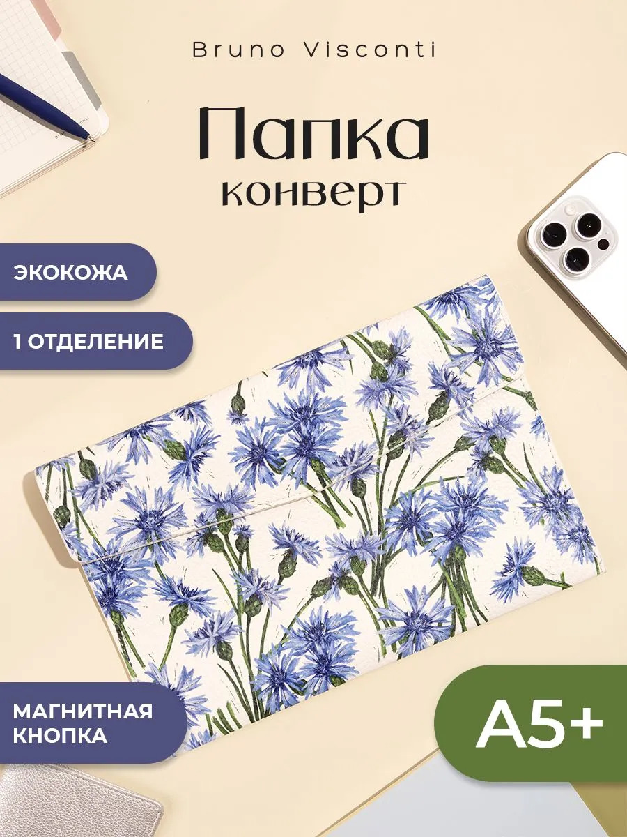 Папка д/документов с кнопк. 280х190мм bruno visconti "флора. васильки" кож.зам.