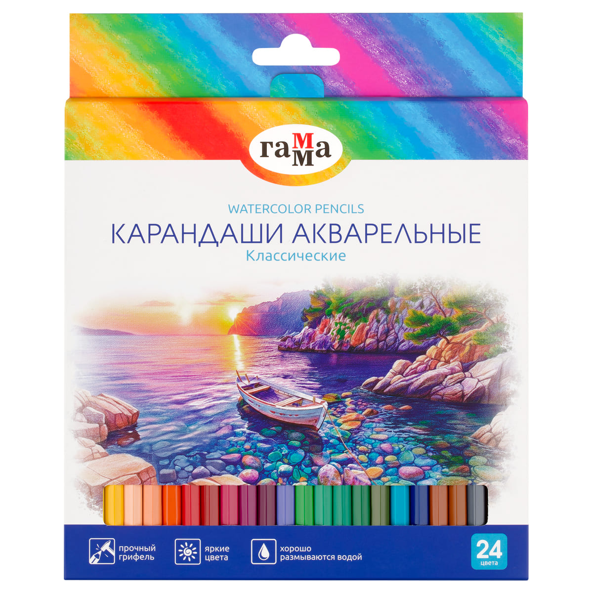 карандаши акварельные гамма "классические" 24цв. шестигран. Карандаши акварельные гамма "классические" 24цв. шестигран.