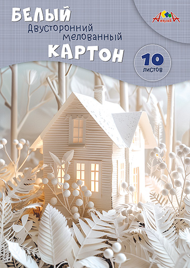 Картон белый а4 10 листов двустор. "сказочный домик" (апплика) мелованный