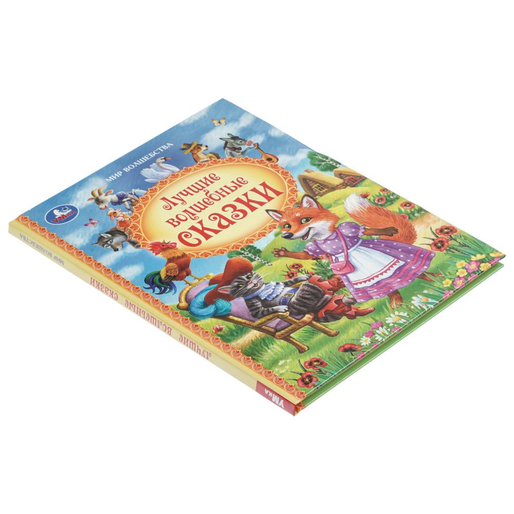 Книга "мир волшебства. лучшие волшебные сказки" (умка)