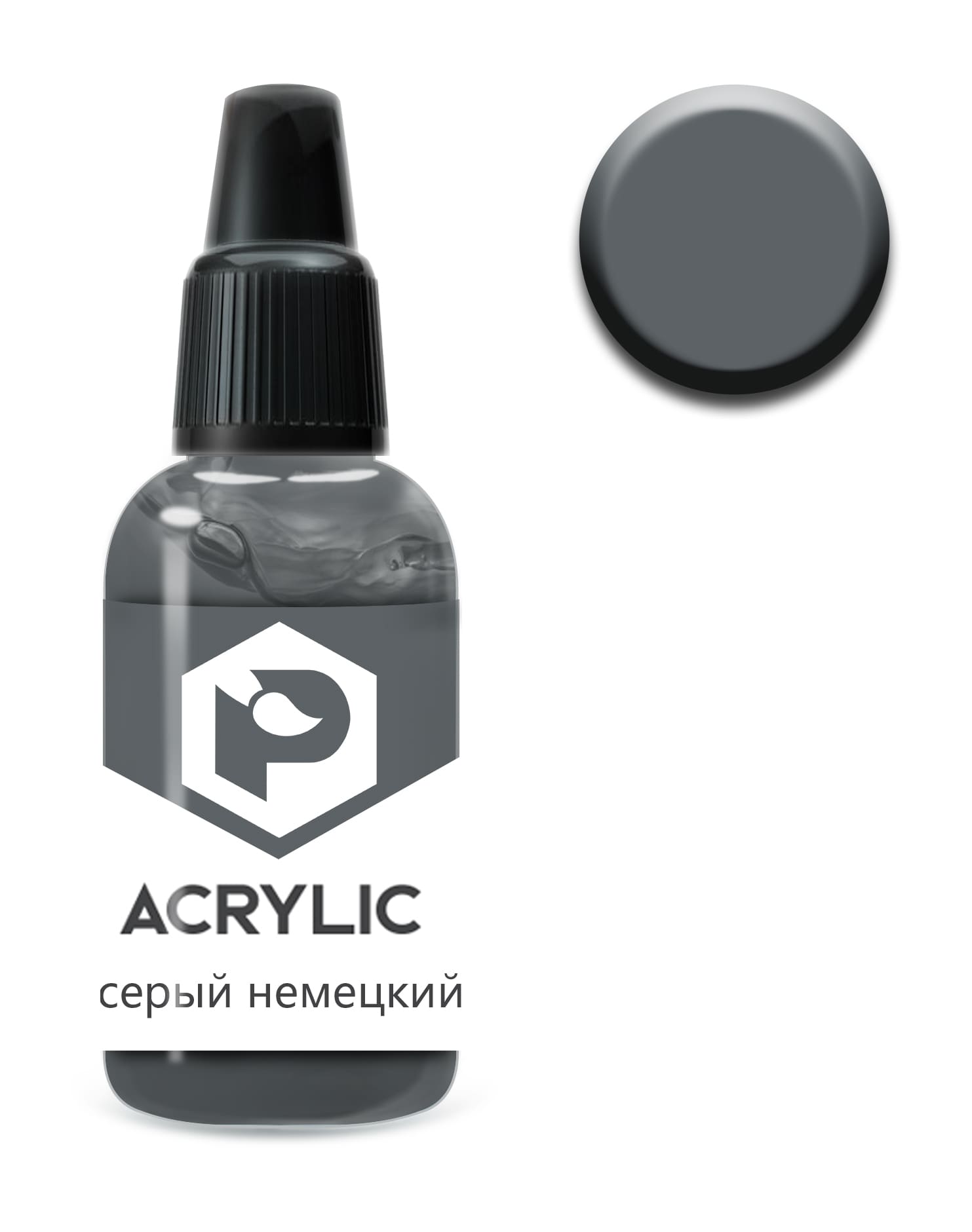 Краска для моделизма "acrylic" серый немецкий