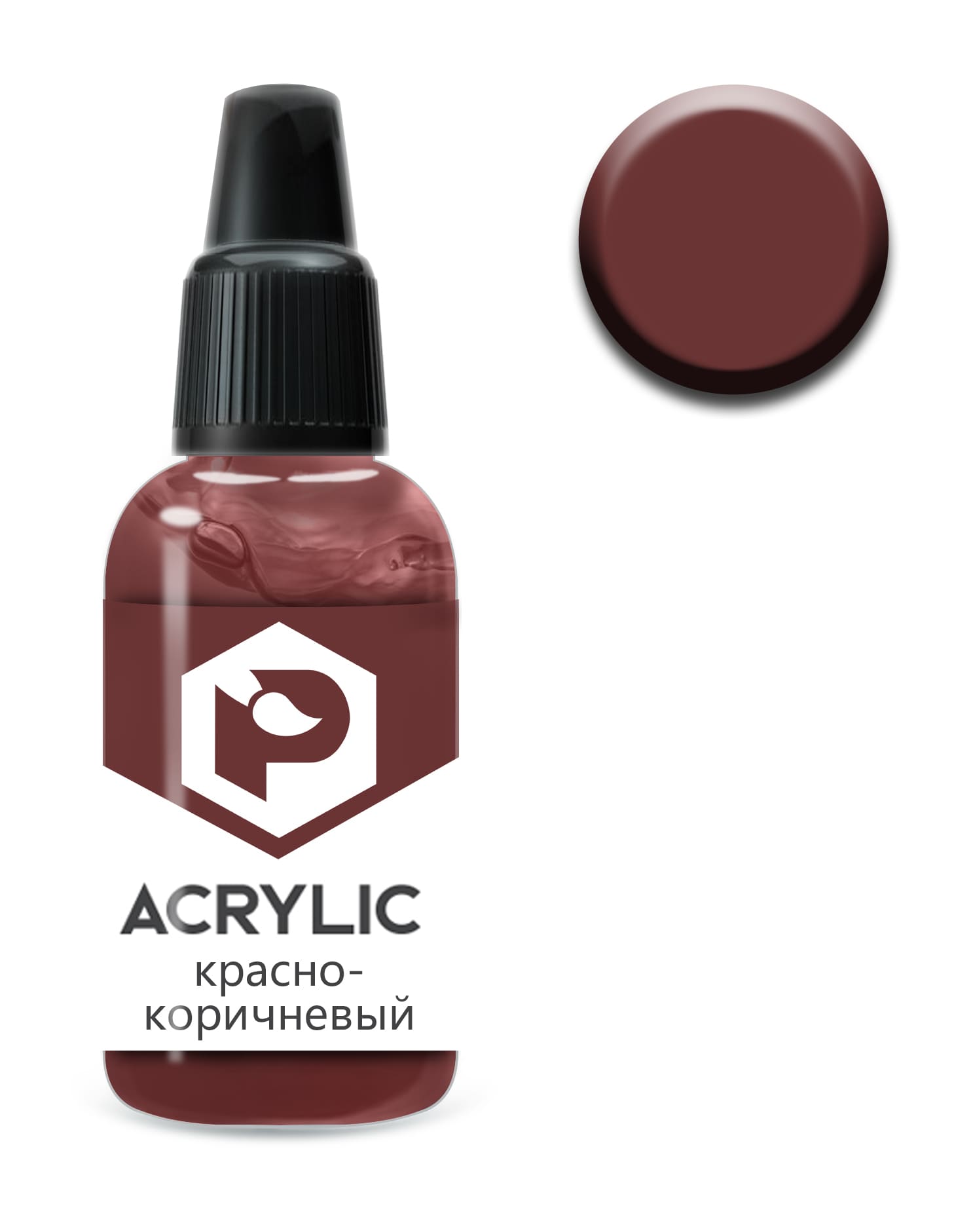 Краска для моделизма "acrylic" красно-коричневый