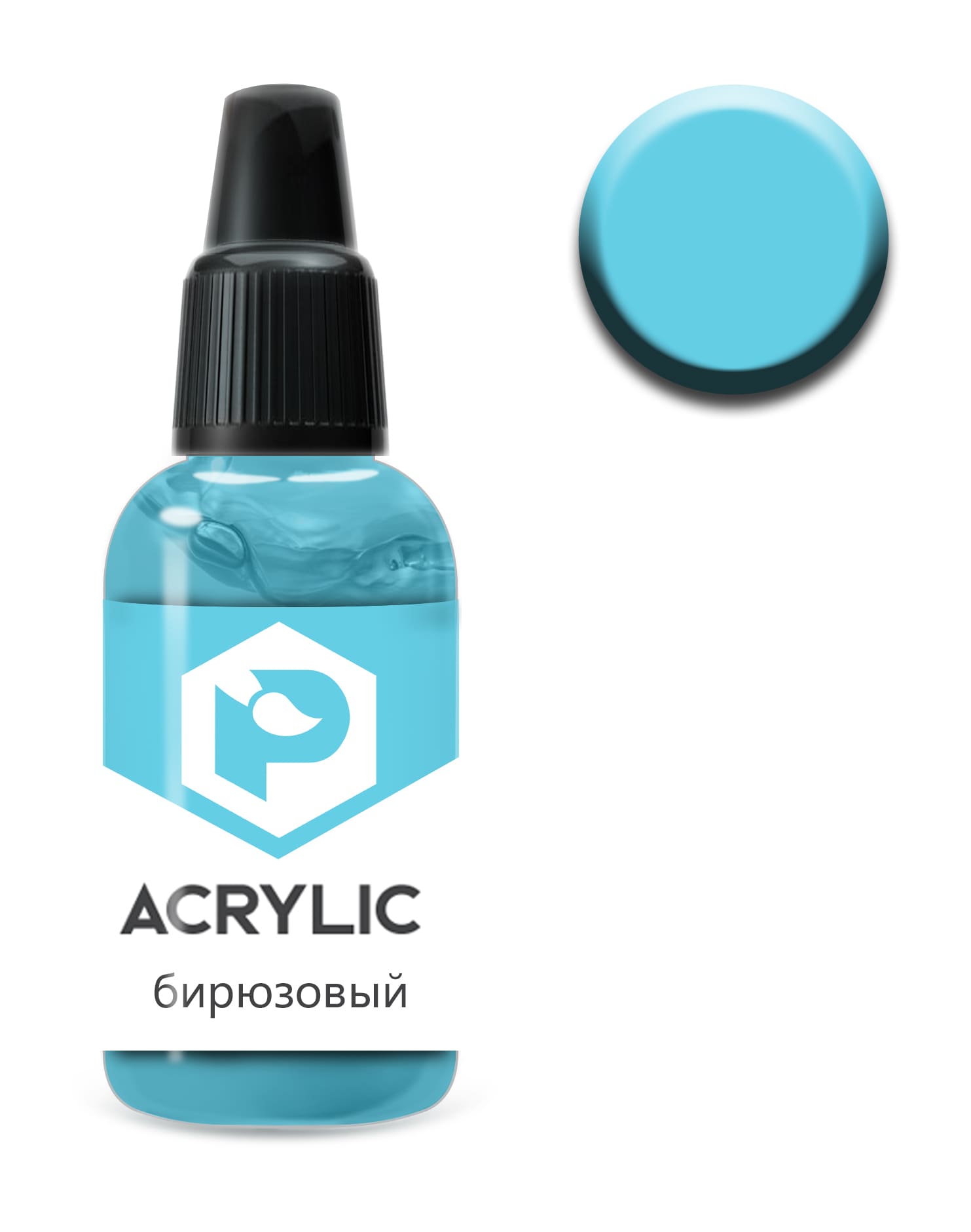 Краска для моделизма "acrylic" бирюзовый