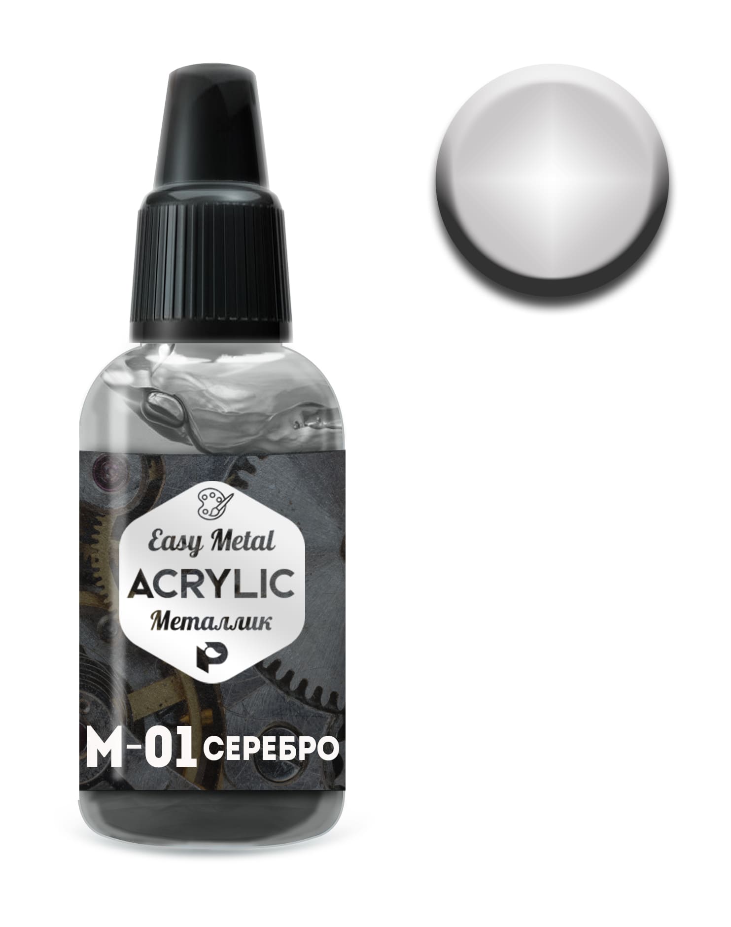 Краска для моделизма "acrylic" серебро