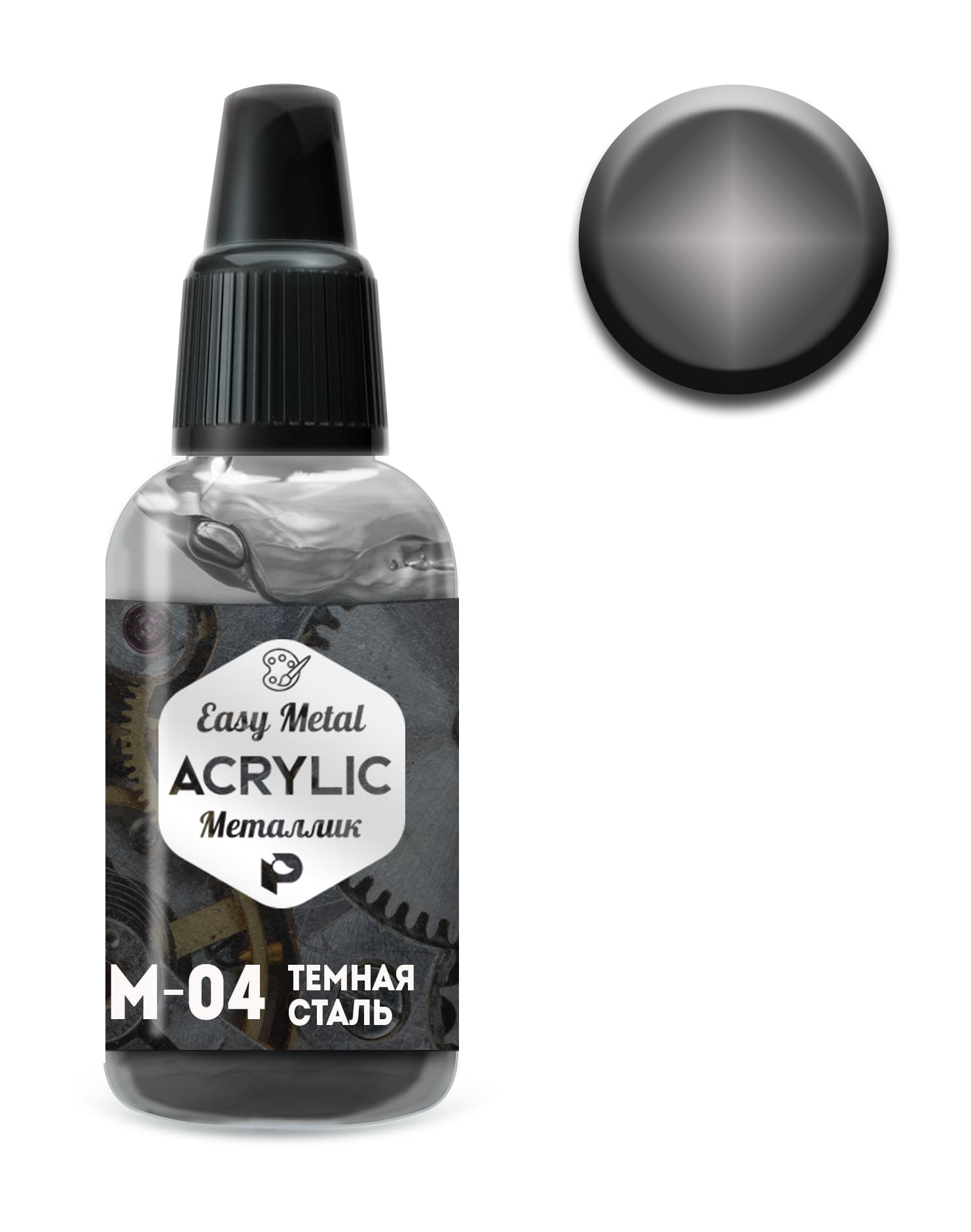 \краска для моделизма "acrylic" темная сталь