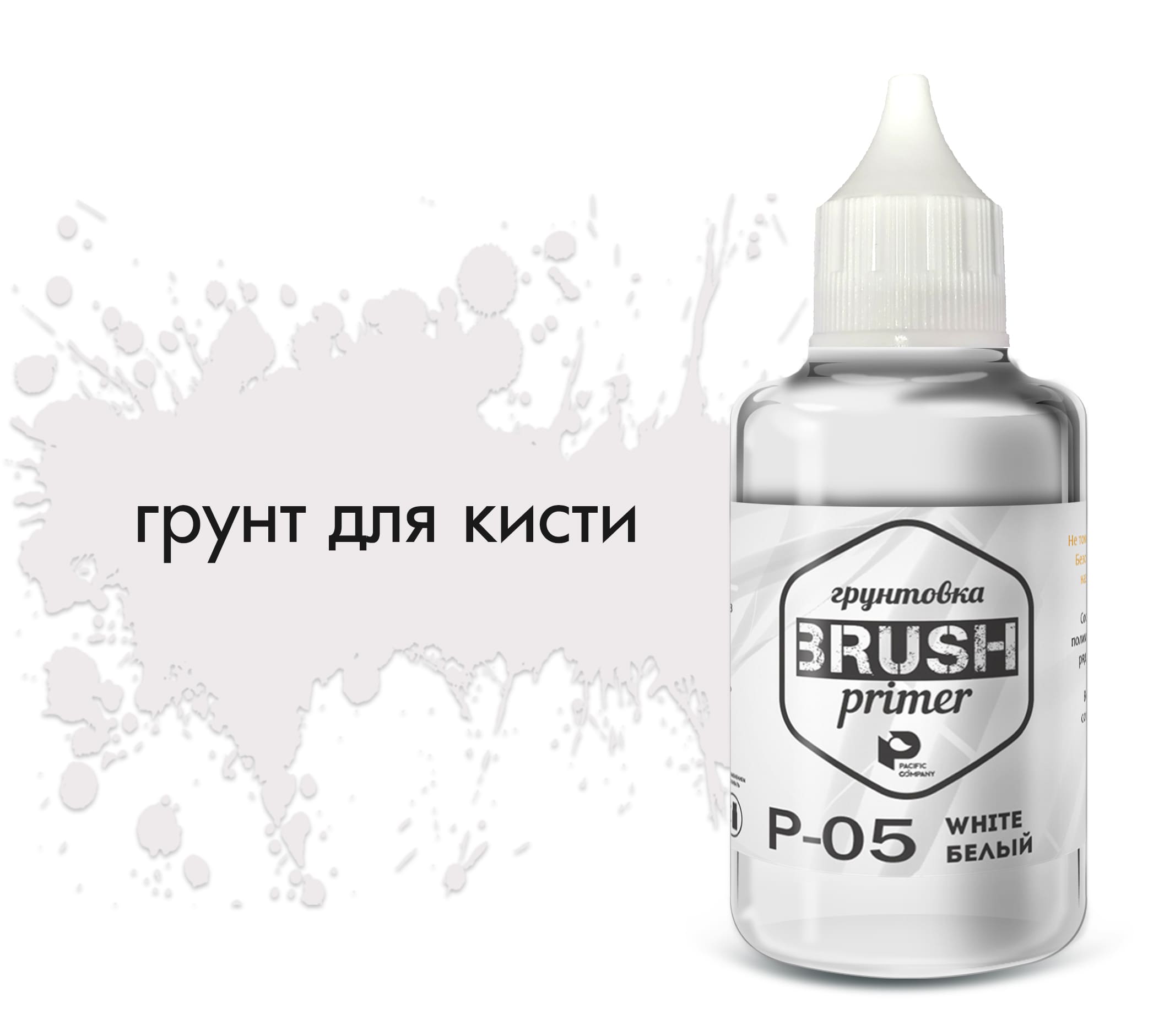 Грунт для моделизма acrylic белый 100мл.