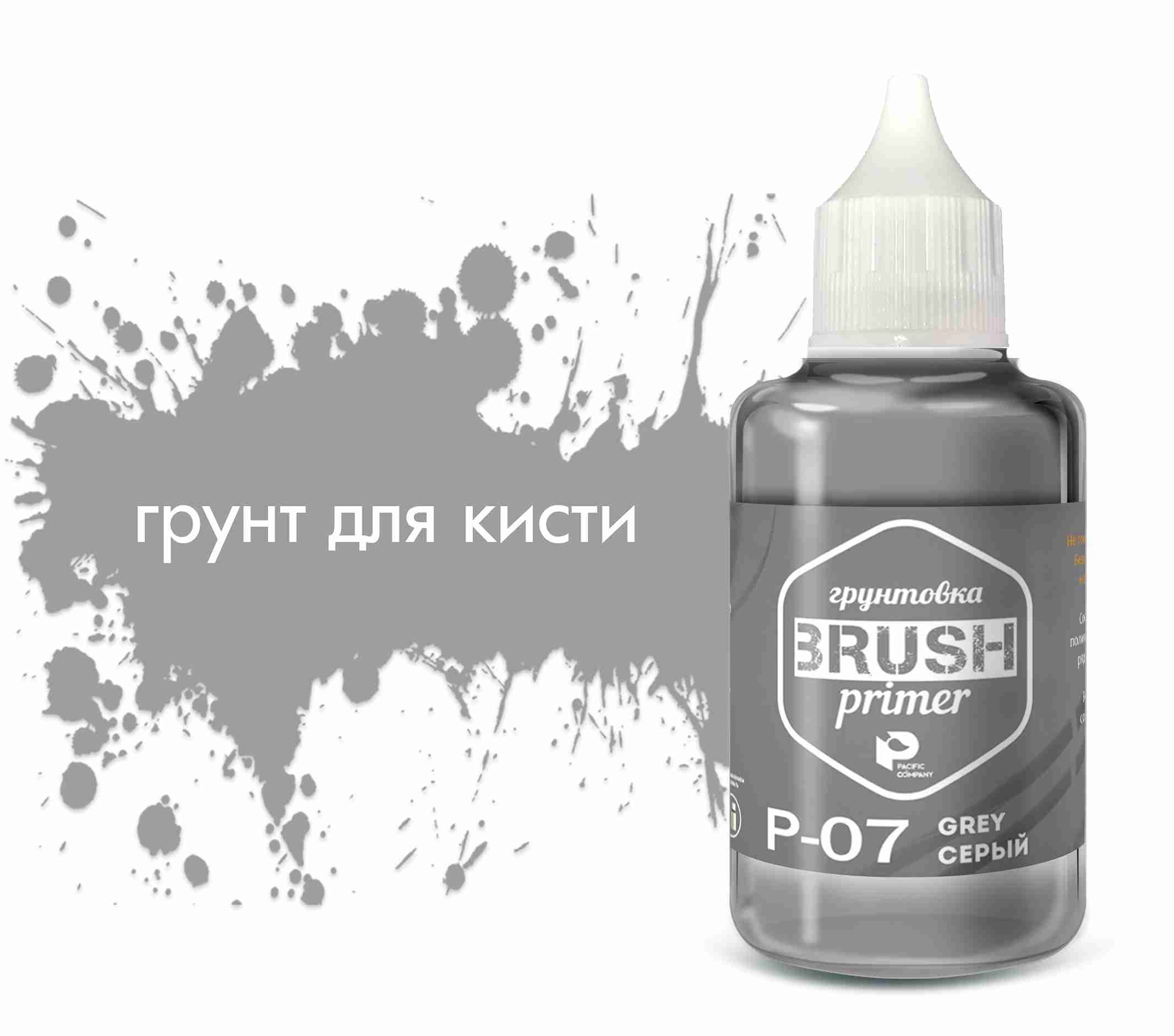 Грунт для моделизма acrylic серый100мл.