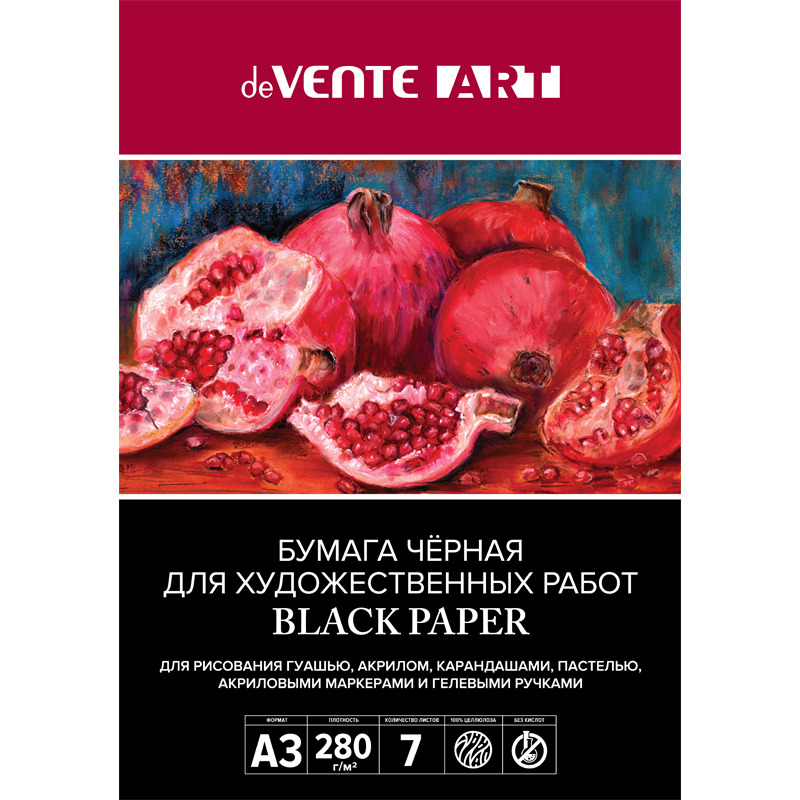 Бумага для смешанных техник а3 чёрная 7л. 280г devente "art"