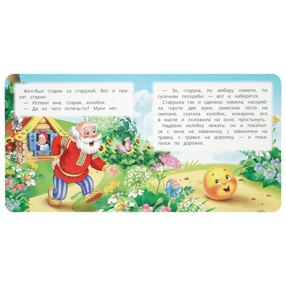 Книга малышам "колобок" ушинский к.д. 150х150мм (умка)