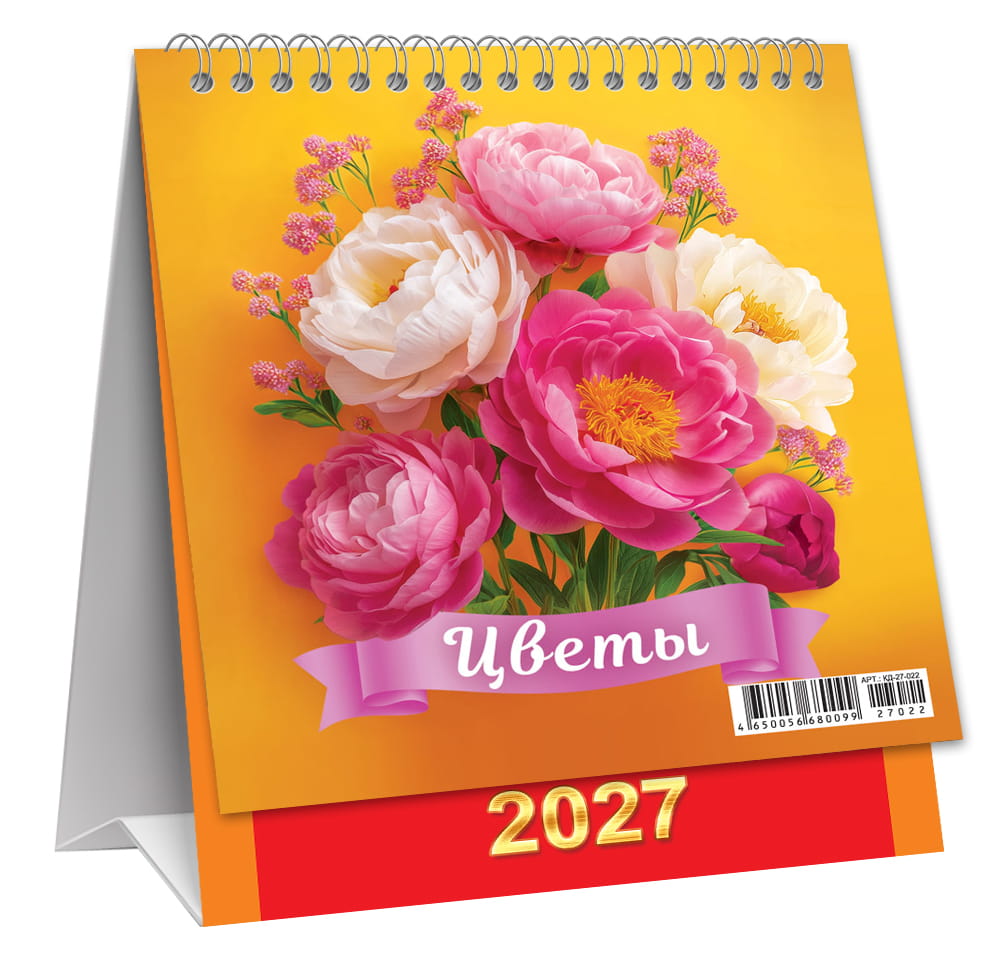 Календарь настольный 2027 108х140 "цветы"