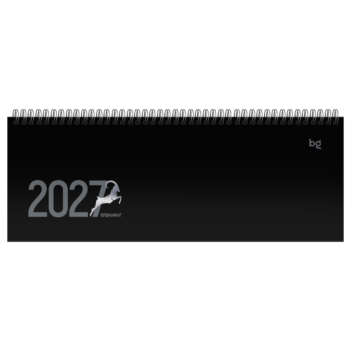Еженедельник 2027 гребень 285х100мм картонная обложка bg "символ года" чёрный
