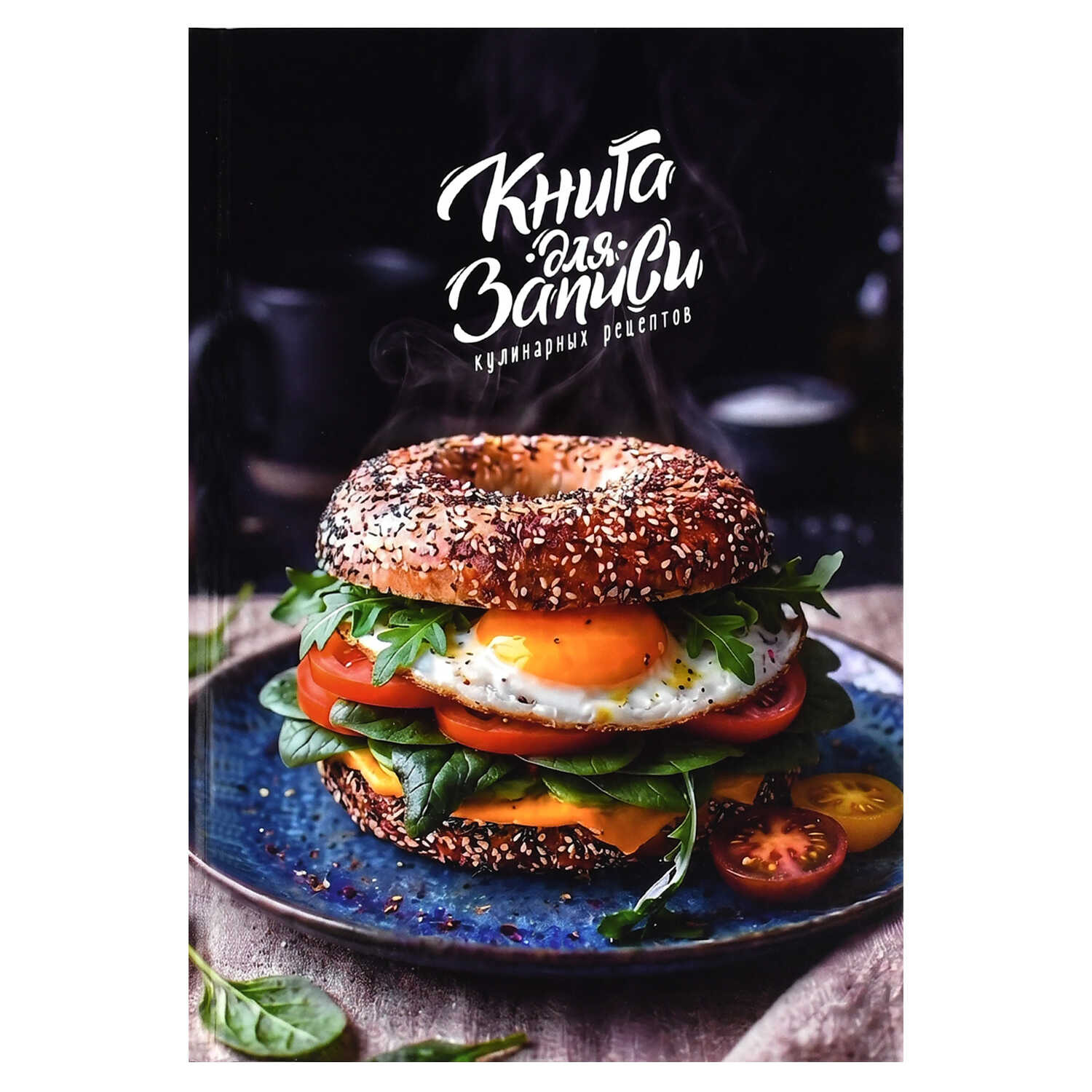 Блокнот для кулинарных рецептов а5 тв.обл. 96л. "сытный бургер" (феникс+) глянц.лам.